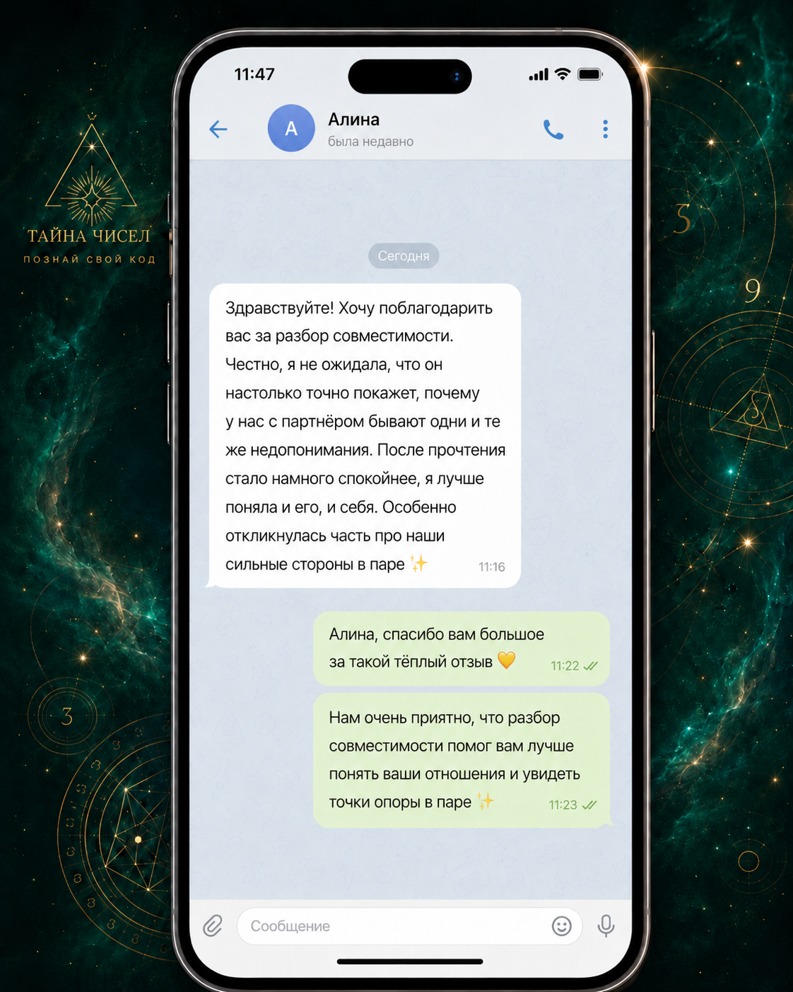 review 6