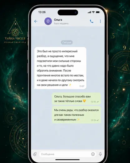 review 2