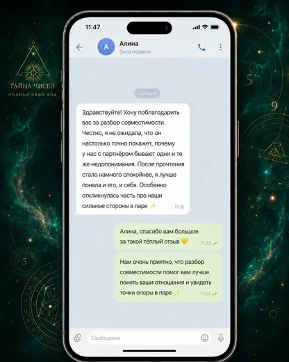 review 6